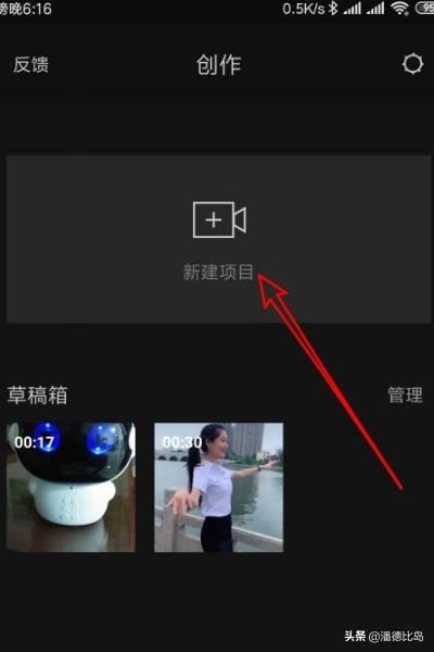 剪映怎么剪輯視頻，如何將一個視頻分割成多個？