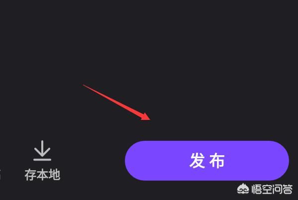 微視怎么上傳超過一分鐘視頻？