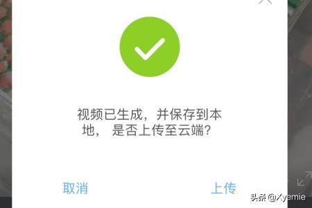 淘寶賣家如何為寶貝添加主圖視頻？