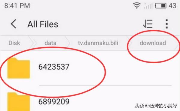 如何把bilibili手機客戶端下載的視頻拷到優(yōu)盤？