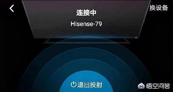 騰訊視頻投電視功能(投屏)如何操作？