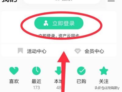 QQ音樂怎樣預(yù)約直播？