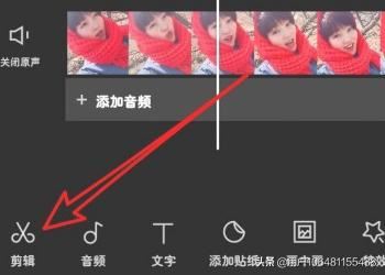 剪映怎么剪輯視頻，如何將一個視頻分割成多個？