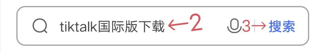 如何下載tiktok國(guó)際版？