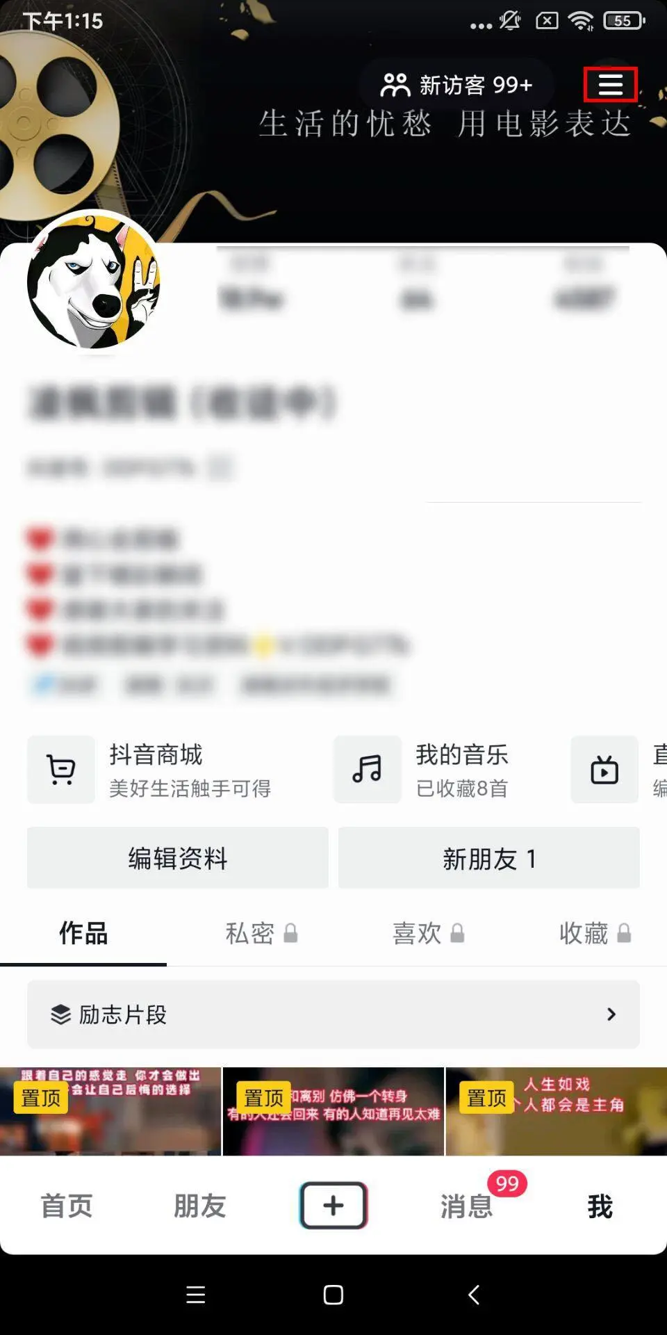 櫥窗帶貨的技巧和方法？