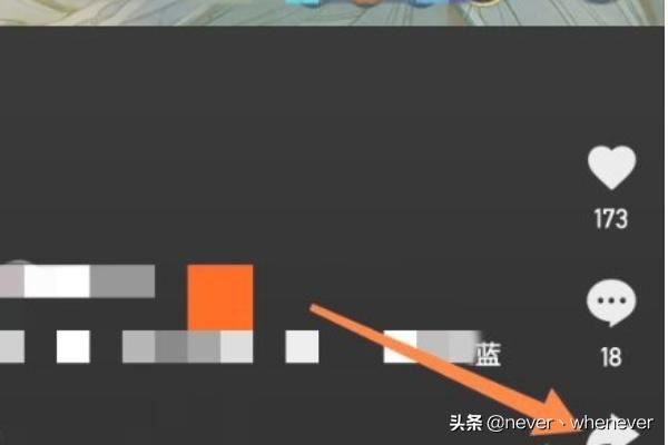 快手極速版怎么下載保存視頻？