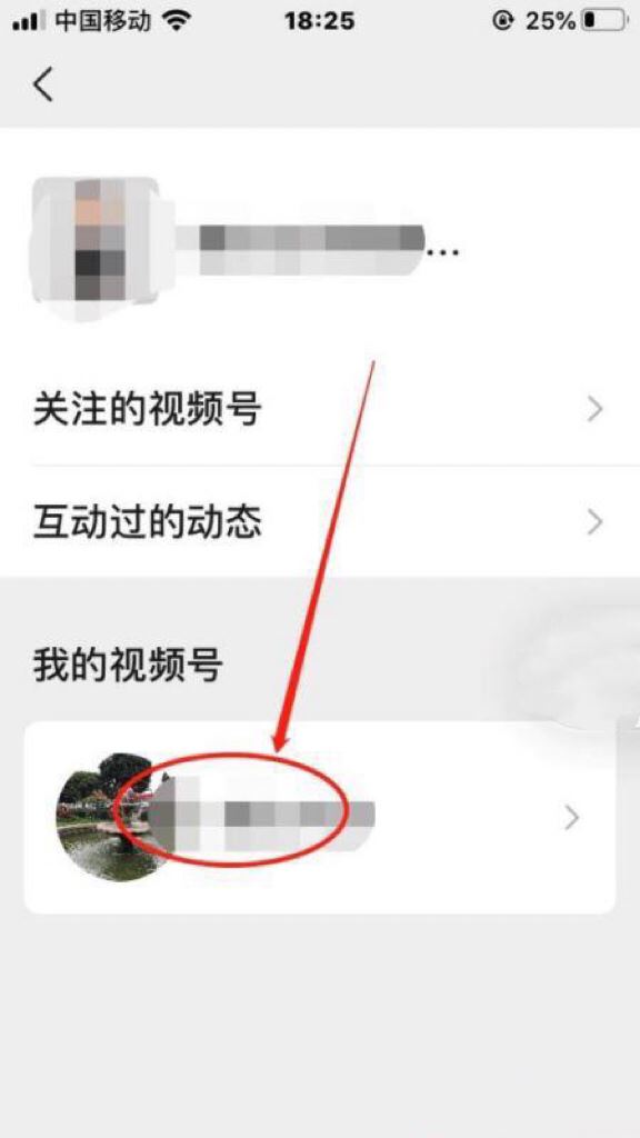 視頻號里發(fā)表的視頻怎么刪除？