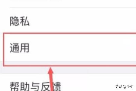 微信拍攝的照片和視頻怎么不保存到本地？