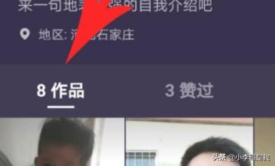 微視怎么刪除視頻作品，怎么刪除拍攝的視頻？