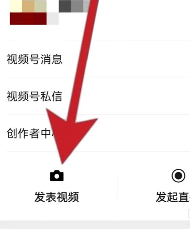 發(fā)視頻號(hào)的正確方法？