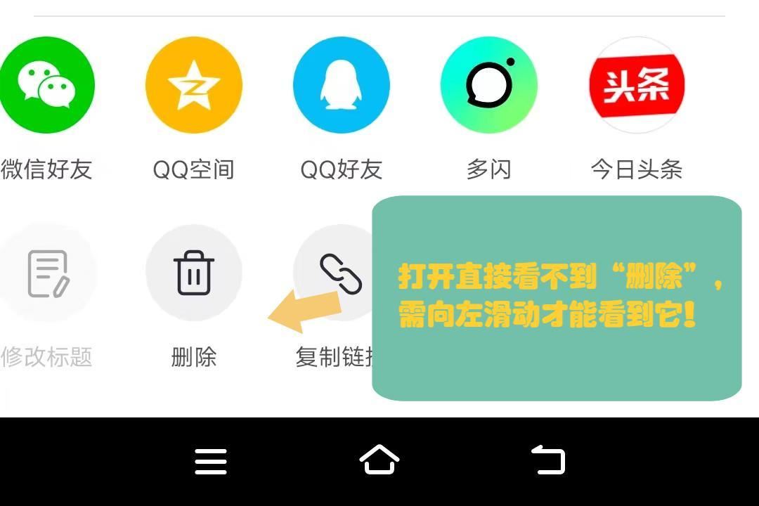 抖音自拍視頻怎么刪除？