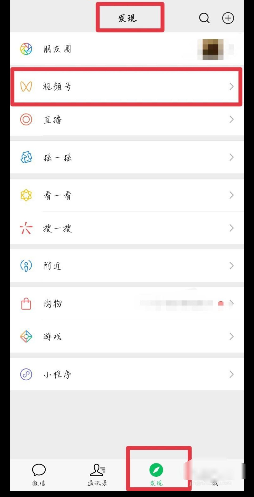 王者榮耀視頻號(hào)直播怎么開(kāi)通？