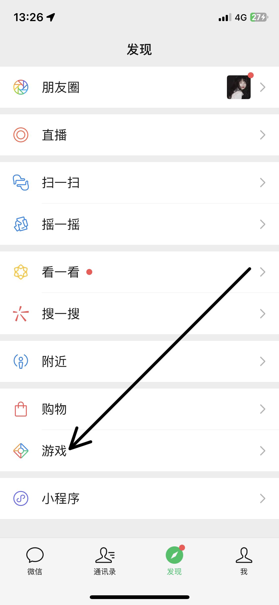 微信生成的王者視頻怎么刪除？