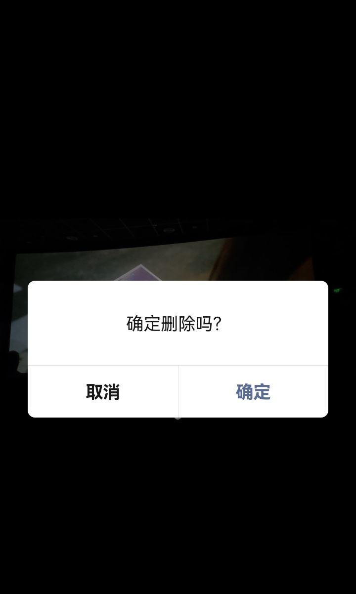 微信視頻號怎么刪除自己的作品？