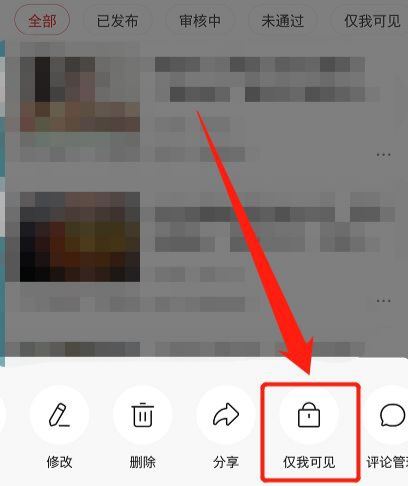 頭條發(fā)布的視頻如何隱藏？