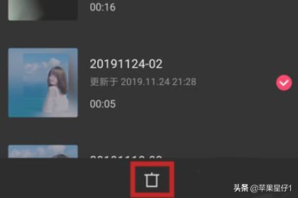 剪映怎么刪除草稿箱視頻？