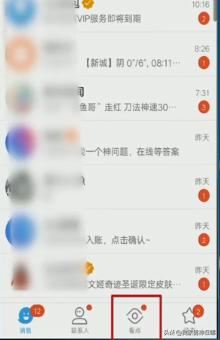 看點(diǎn)視頻app怎么保存/下載視頻？