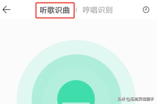 怎么知道快手視頻中的歌曲名字？