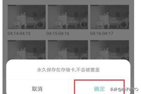 小米攝像頭怎么永久保存視頻？