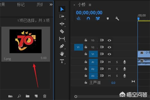 怎么給視頻加上水印logo、徽標(biāo)？