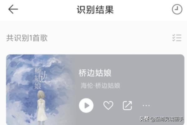 怎么知道快手視頻中的歌曲名字？