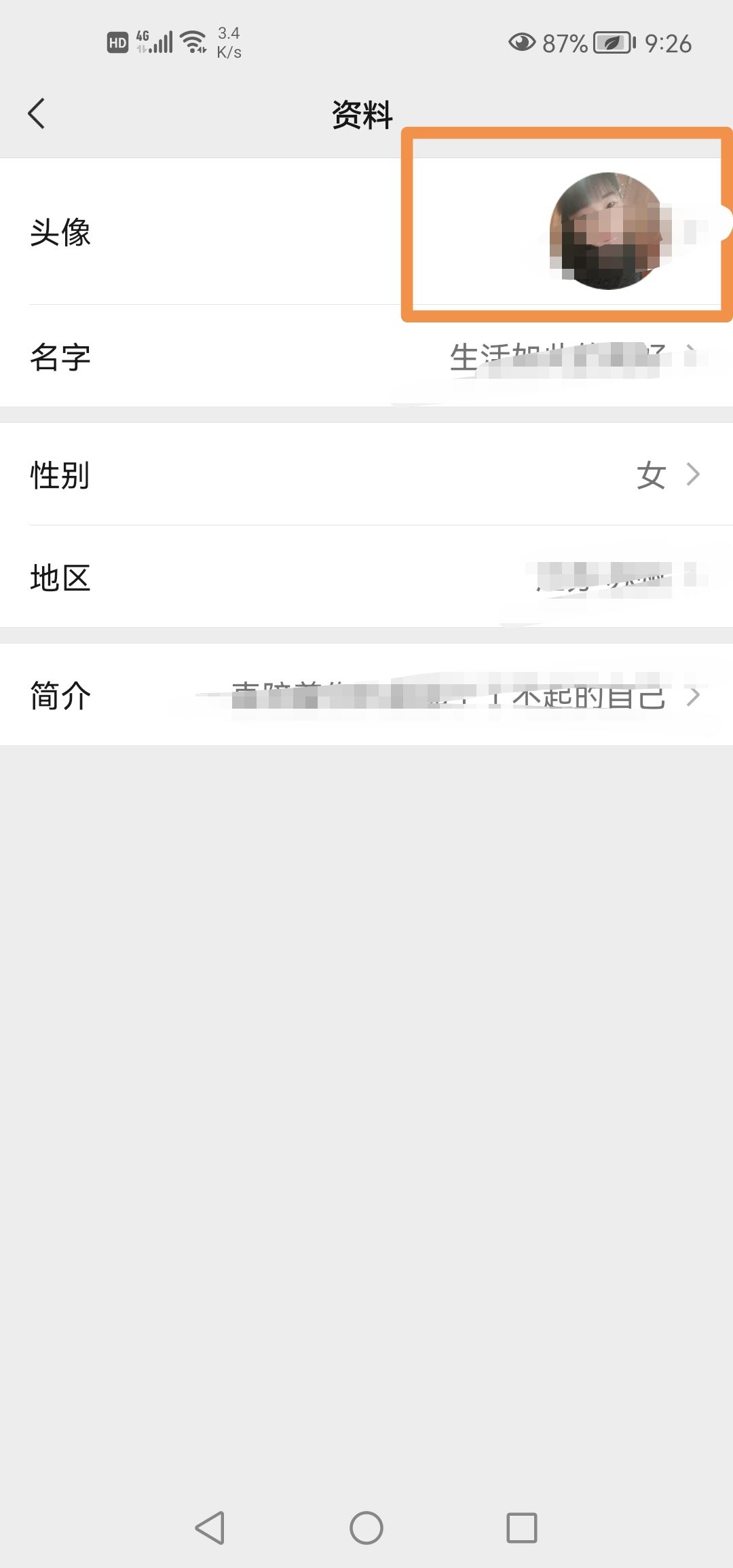 微信視頻號(hào)怎么換頭像？