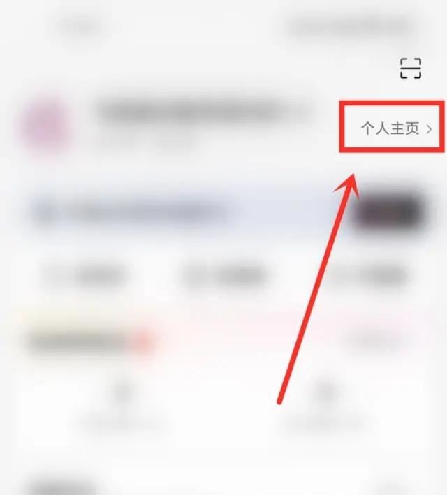 西瓜視頻怎么找到鏈接？