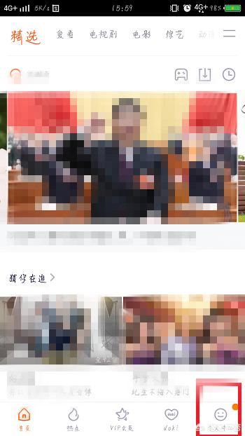 騰訊視頻怎么充會員，怎么解除連續(xù)包月的綁定？