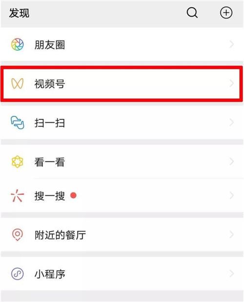 微信視頻號朋友贊過是即時提醒嗎？