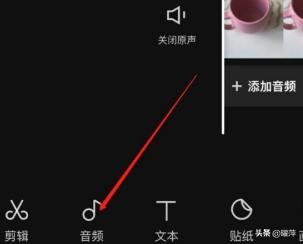 剪映怎么提取視頻聲音？