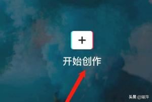 剪映怎么提取視頻聲音？