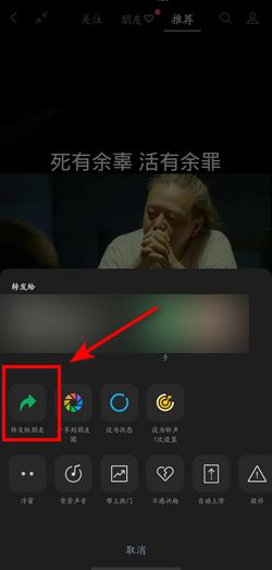 視頻號(hào)鏈接怎么提取？