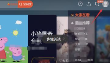 騰訊視頻卡號密碼怎么用？