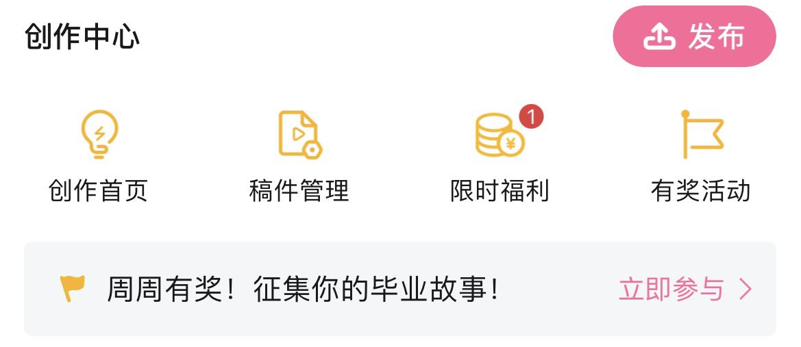 b站投稿視頻怎么設(shè)置僅自己可見？