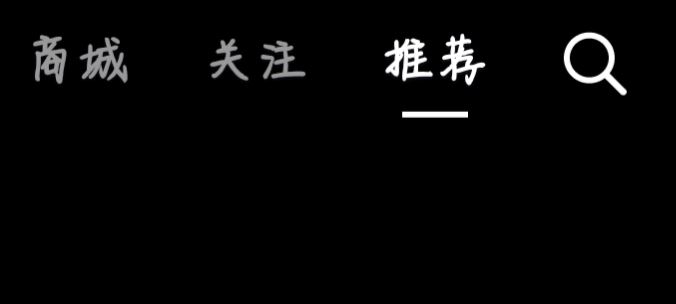 怎么找自己關(guān)注的直播？