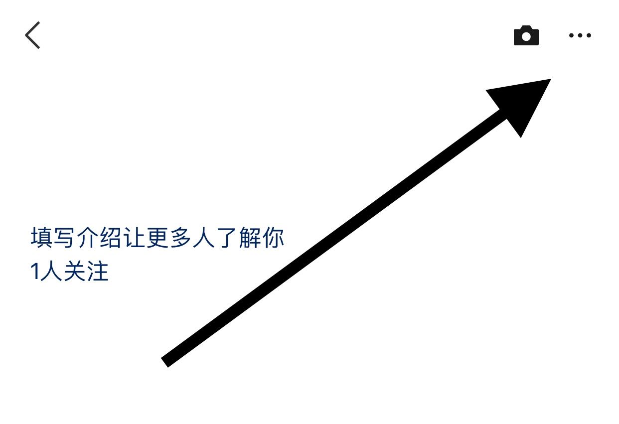 微信視頻號怎么展示在個人名片？