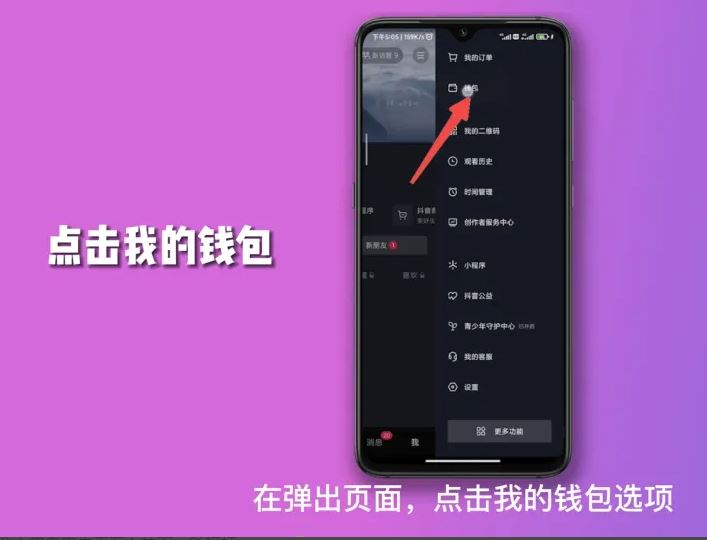 抖音月付風控解除最簡單方法？