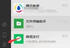 已錄制的視頻如何直播？