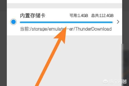 怎么把迅雷下載的視頻存到相冊里？