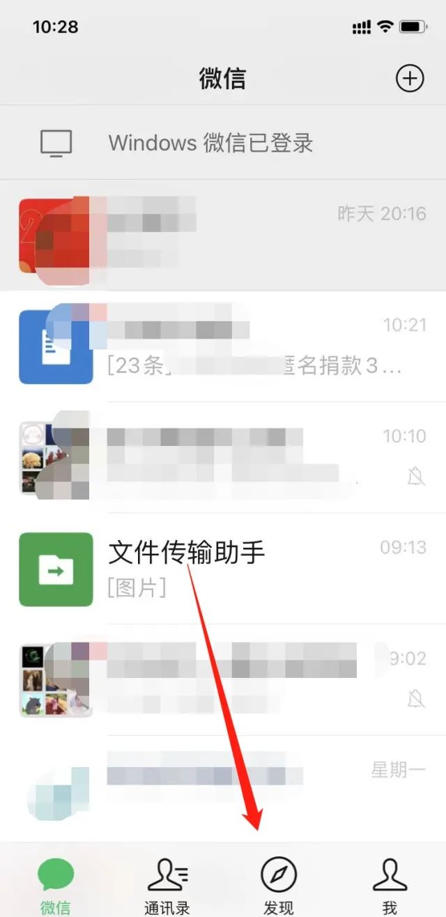 王者榮耀游戲圈里的視頻怎么下載？