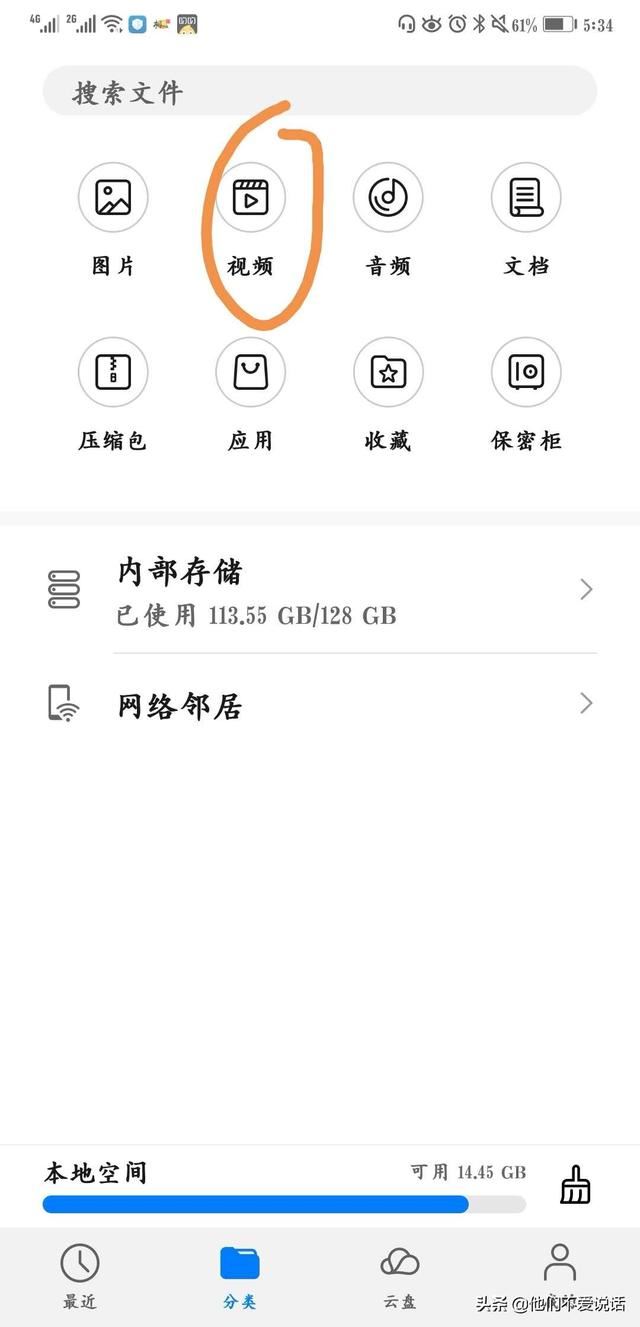 怎么把QQ動態(tài)頭像替換成其他視頻？