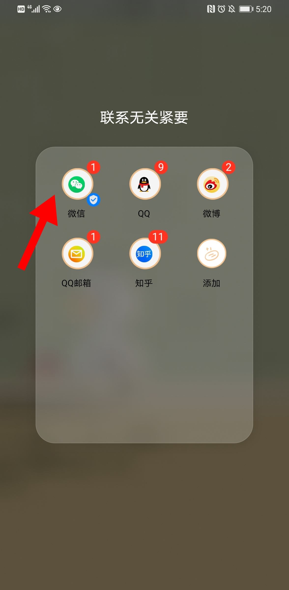 微信怎么看朋友點(diǎn)贊過的視頻號(hào)？