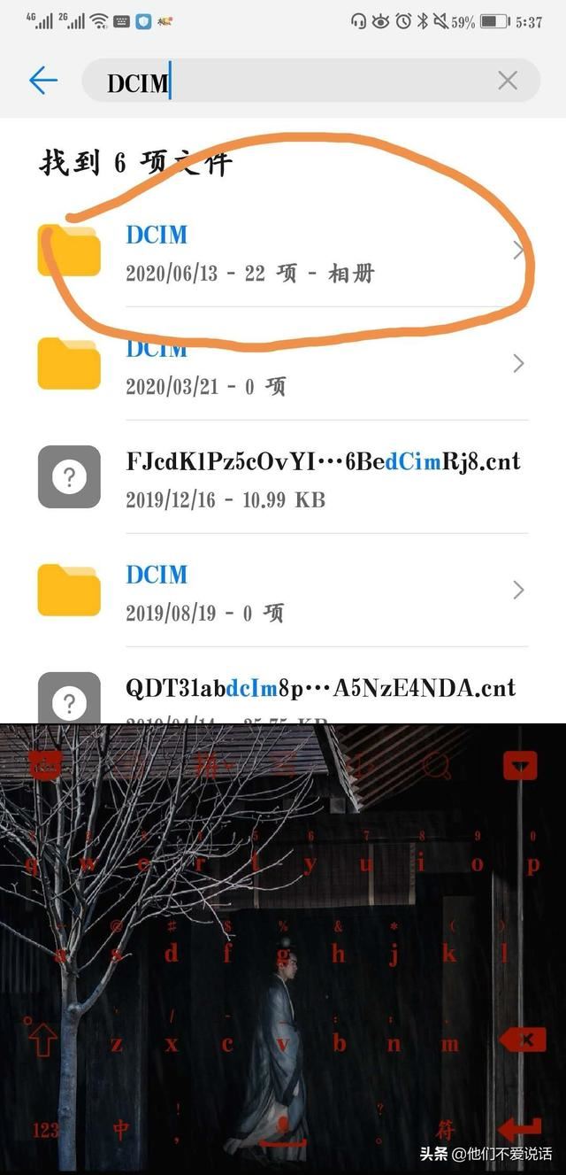 怎么把QQ動態(tài)頭像替換成其他視頻？