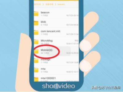 手機(jī)QQ怎么刪除短視頻/小視頻？