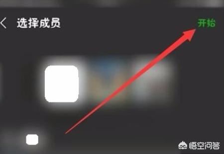 微信多人視頻怎么弄？