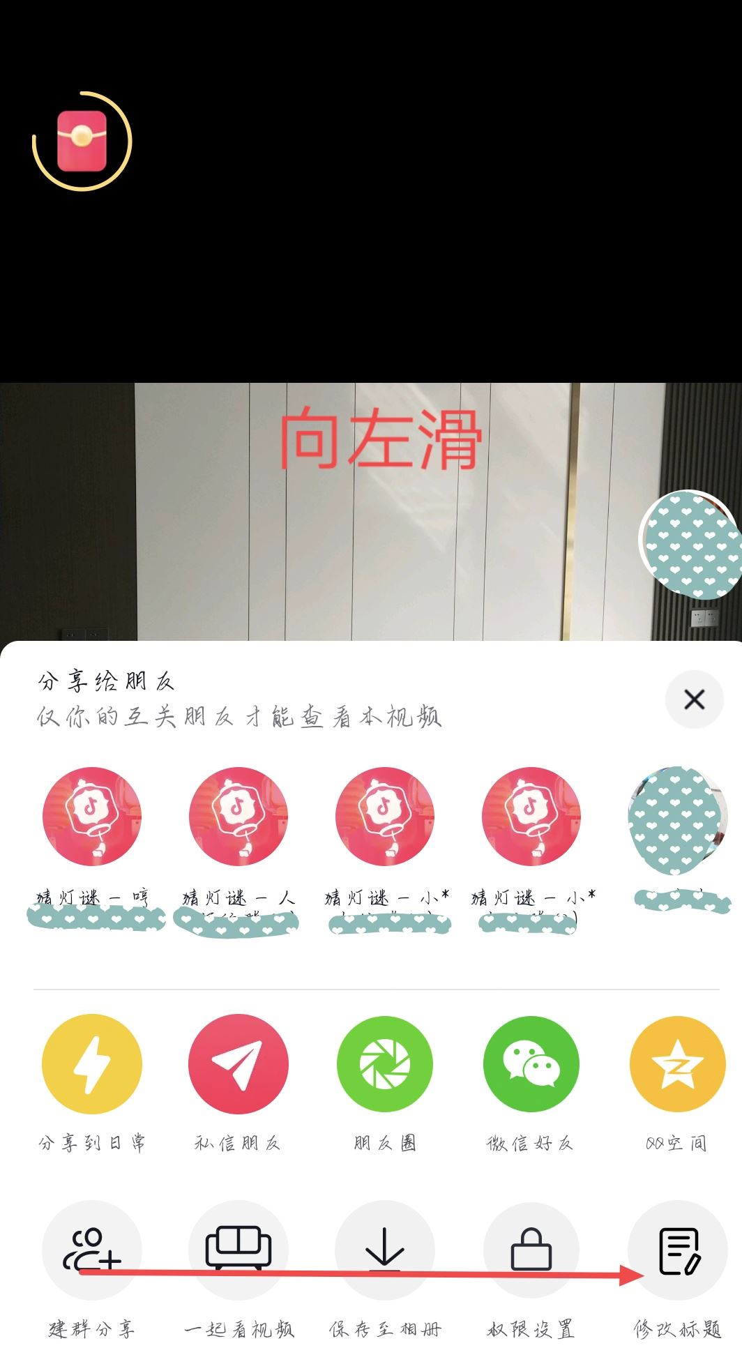 抖音不要的作品怎么刪除？