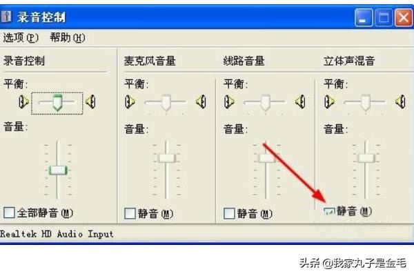 如何錄制視頻沒有聲音怎么辦（無聲音解決方法）？