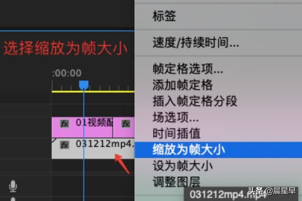 2022年、視頻導(dǎo)入Pr后，怎么鋪滿整個(gè)畫布？