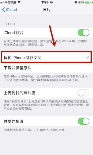 icloud視頻顯示感嘆號(hào)怎么辦？