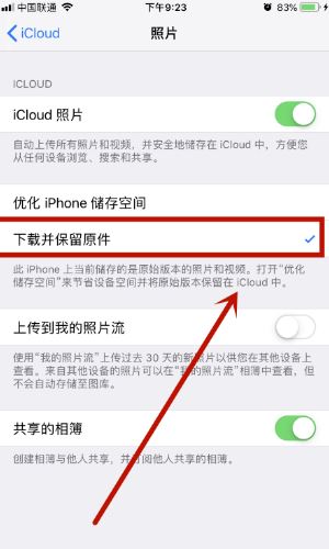 icloud視頻顯示感嘆號(hào)怎么辦？